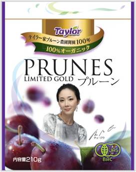 Taylor prune Made in Korea